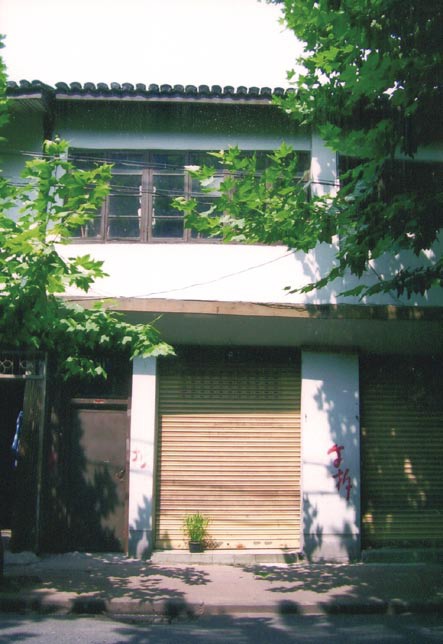 龙章线店旧址.jpg 龙章线店旧址.jpg