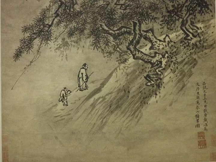明 戴进 《春山积翠图》部分.jpeg 明 戴进 《春山积翠图》部分.jpeg