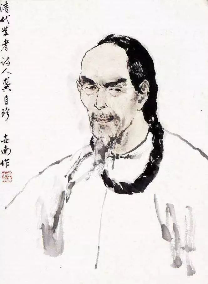 龚自珍.jpeg 龚自珍.jpeg