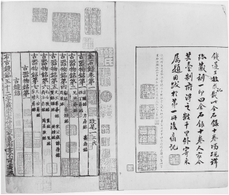 赵明诚《金石录》三十卷。今存宋龙舒郡斋刻本,极珍贵。端.jpg 赵明诚《金石录》三十卷。今存宋龙舒郡斋刻本,极珍贵。端.jpg