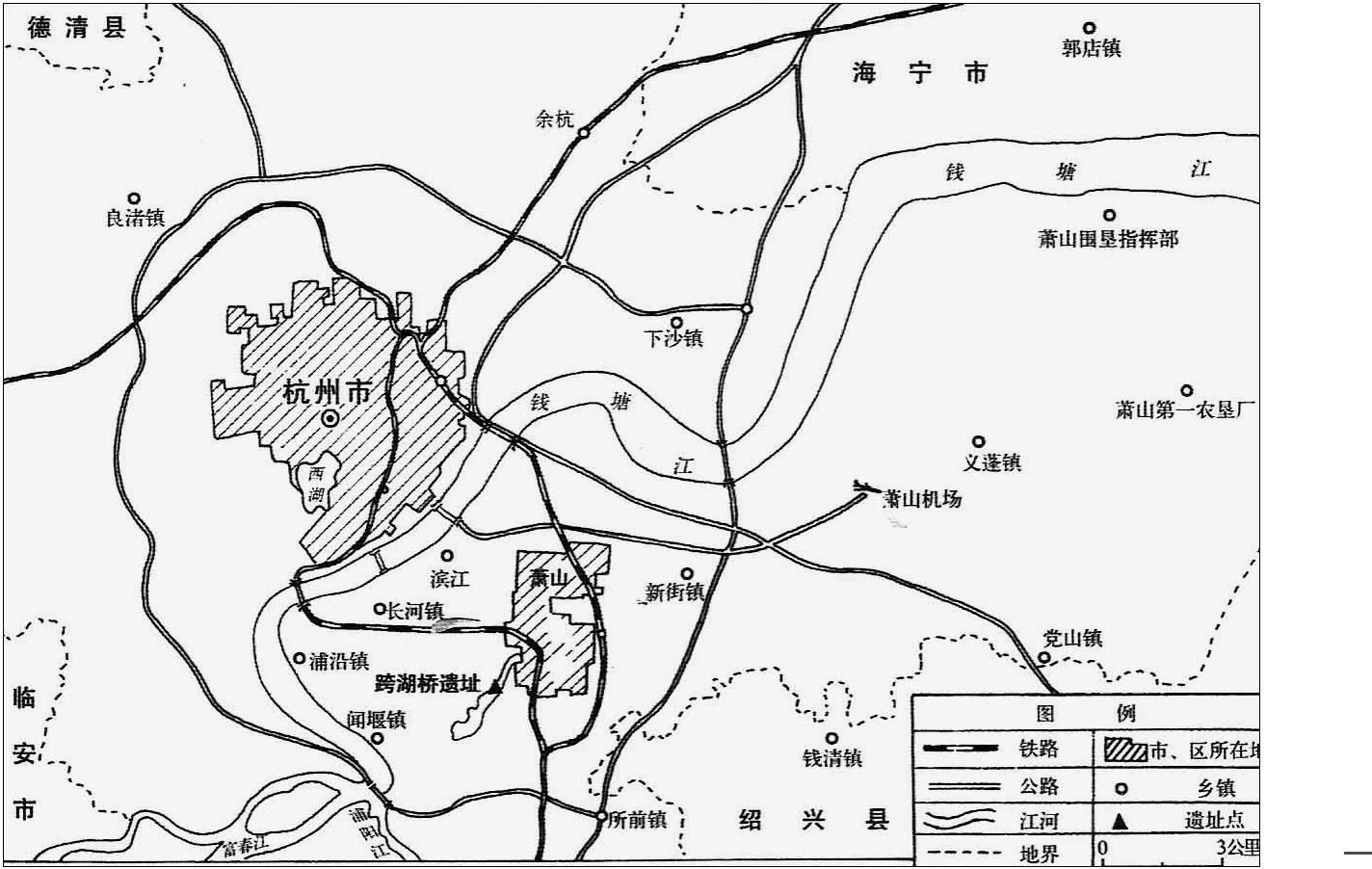 图2-8 跨湖桥遗址地理位置图(采自《跨湖桥》).jpg 图2-8 跨湖桥遗址地理位置图(采自《跨湖桥》).jpg