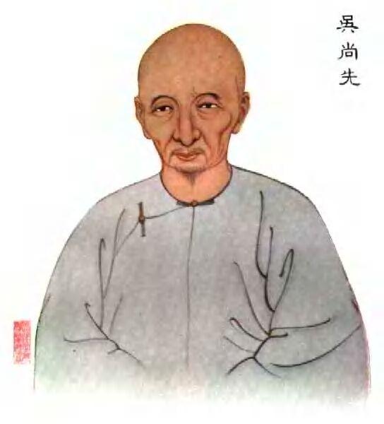 吴尚先.jpg 吴尚先.jpg