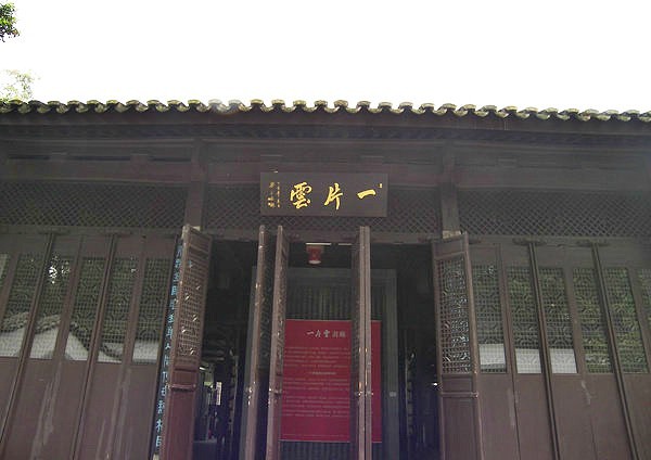 一片云.jpg 一片云.jpg
