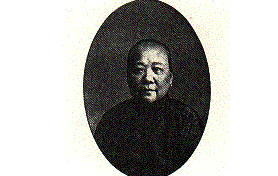 首任校长顾文郁.png 首任校长顾文郁.png