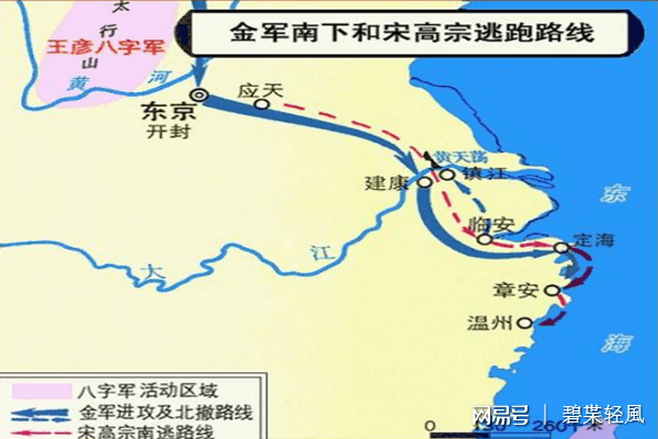金军南下和宋高宗逃跑路线.png 金军南下和宋高宗逃跑路线.png