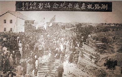 1909年,沪杭铁路杭嘉段通车。.jpg 1909年,沪杭铁路杭嘉段通车。.jpg