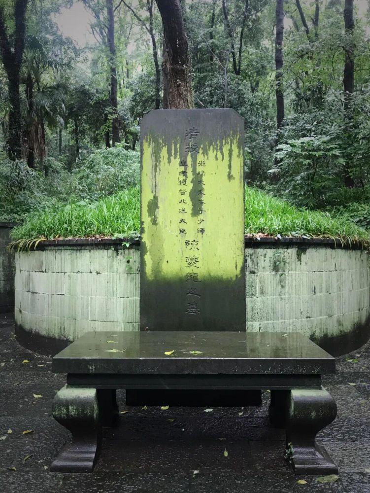 陈夔龙墓2.jpg 陈夔龙墓2.jpg