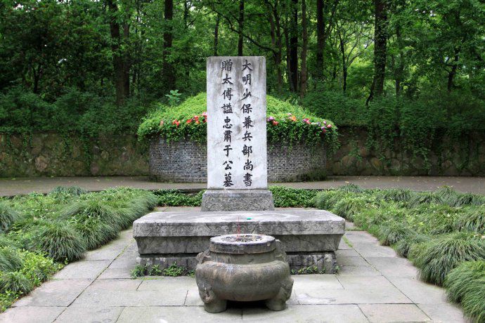 于谦墓.jpg 于谦墓.jpg