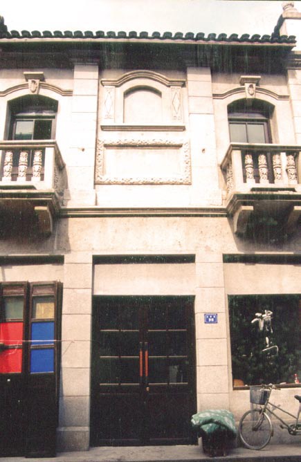 张小泉鹤记剪刀店旧址.jpg 张小泉鹤记剪刀店旧址.jpg