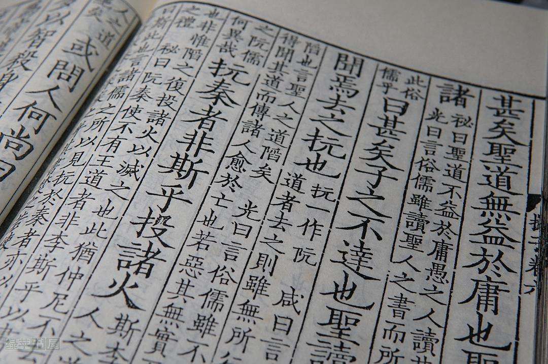 1.宋刻本.JPG 1.宋刻本.JPG