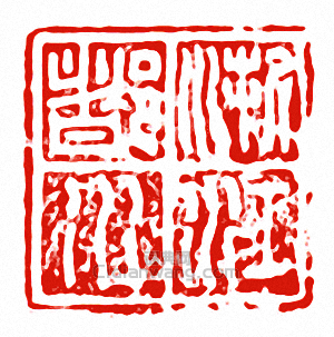 浙江都水.png 浙江都水.png