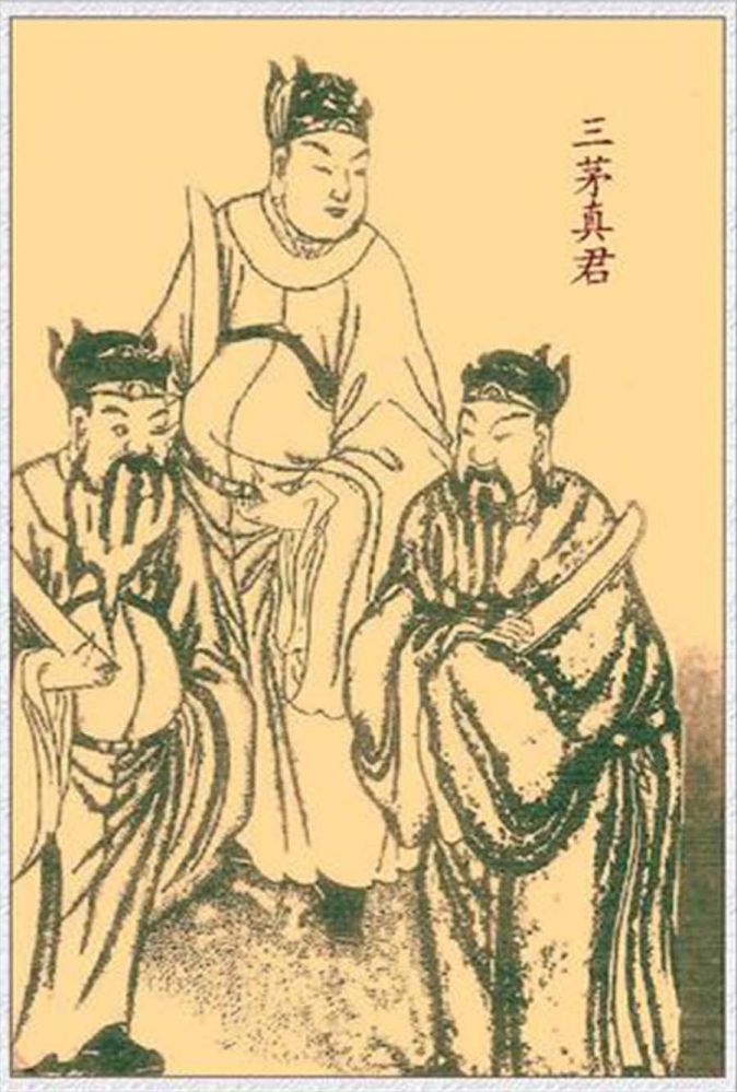 图:三茅真君——三茅观.jpg 图:三茅真君——三茅观.jpg