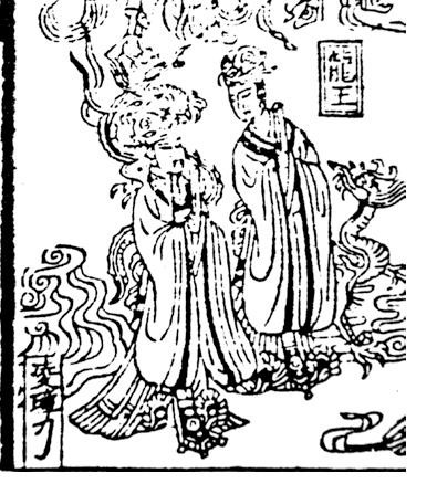 图 5 南宋杭州刻本《妙法莲华经》 佛经画左下角的刻工“凌璋”_副本.jpg 图 5 南宋杭州刻本《妙法莲华经》 佛经画左下角的刻工“凌璋”_副本.jpg