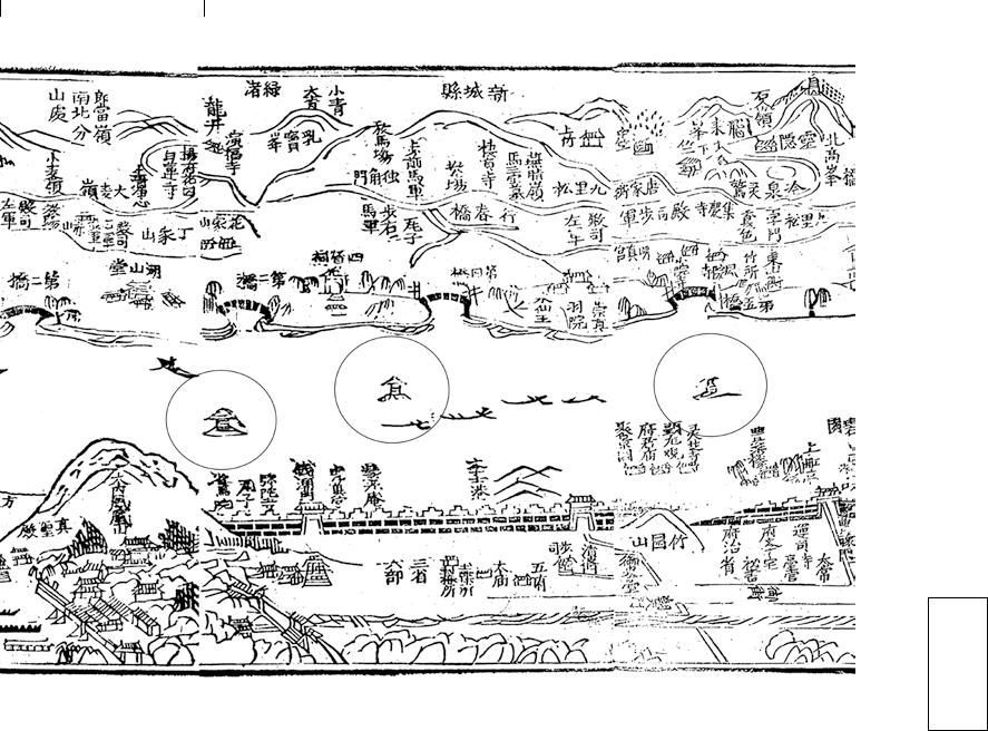图 8 《西湖游览志•宋朝西湖图》中苏堤东侧的“三塔”.jpg 图 8 《西湖游览志•宋朝西湖图》中苏堤东侧的“三塔”.jpg