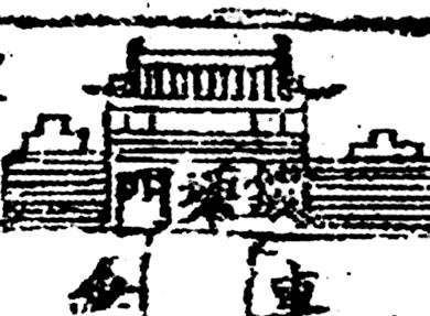 图 11 《咸淳临安志》宋版《京城图》 上的钱塘门.jpg 图 11 《咸淳临安志》宋版《京城图》 上的钱塘门.jpg