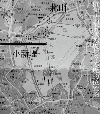 图 15 罗以民先生发表的“宋代苏堤与今苏堤的位置图”.jpg 图 15 罗以民先生发表的“宋代苏堤与今苏堤的位置图”.jpg