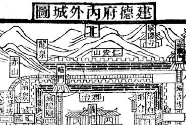 图19 南宋《严州图经•建德府内外城图》(清代仿刻)上的暗门.jpg 图19 南宋《严州图经•建德府内外城图》(清代仿刻)上的暗门.jpg