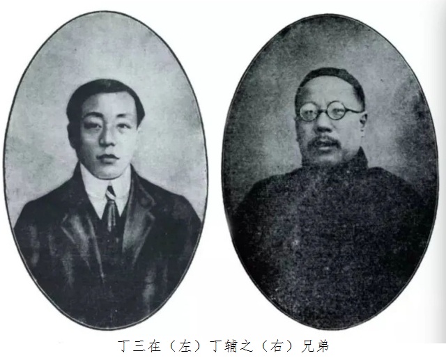 仿宋字体,仿宋印制,中华书局,丁氏兄弟,肖伊绯 仿宋字体,仿宋印制,中华书局,丁氏兄弟,肖伊绯