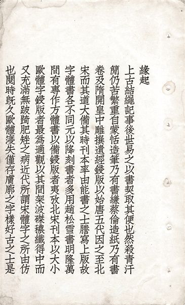 微信图片_20210118094749.jpg 微信图片_20210118094749.jpg