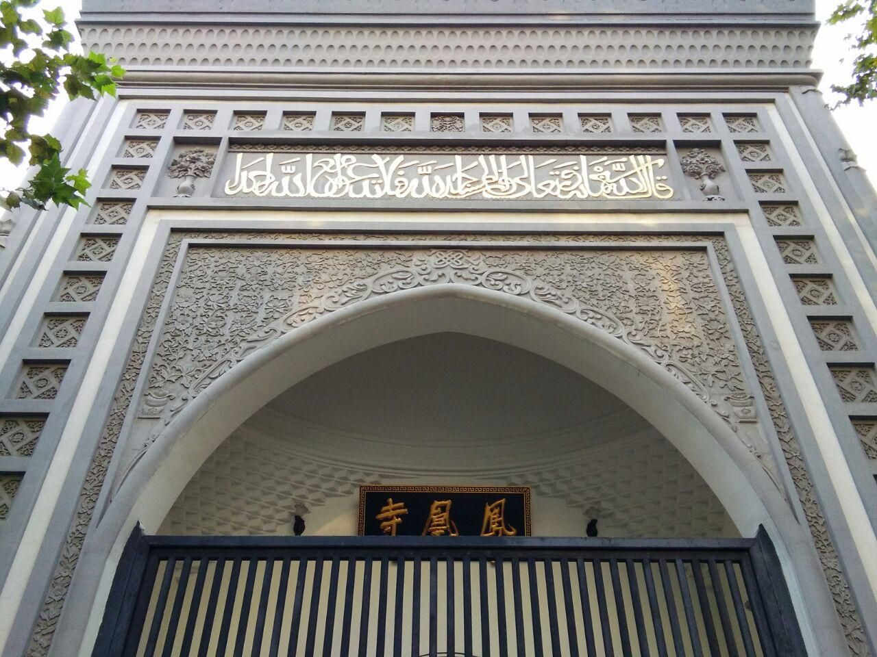 杭州凤凰寺.jpg 杭州凤凰寺.jpg