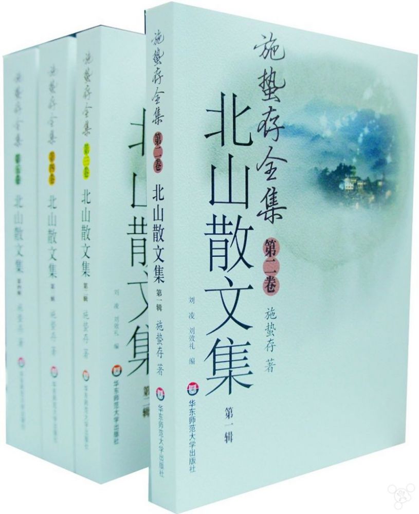 施蛰存全集.jpg 施蛰存全集.jpg
