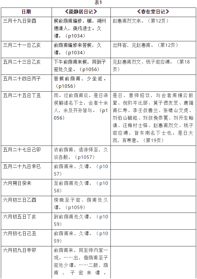 1616988762(1).png