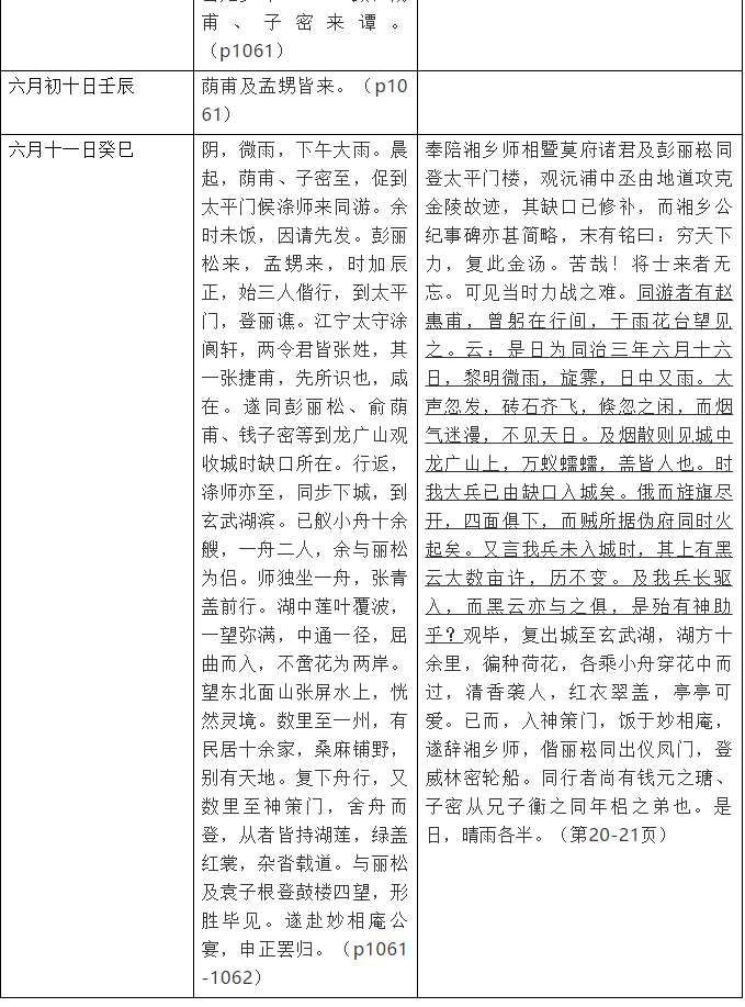 1616988796(1).png