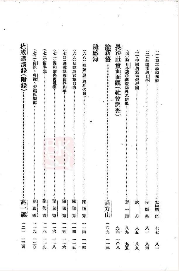 微信图片_20210601101101.jpg 微信图片_20210601101101.jpg