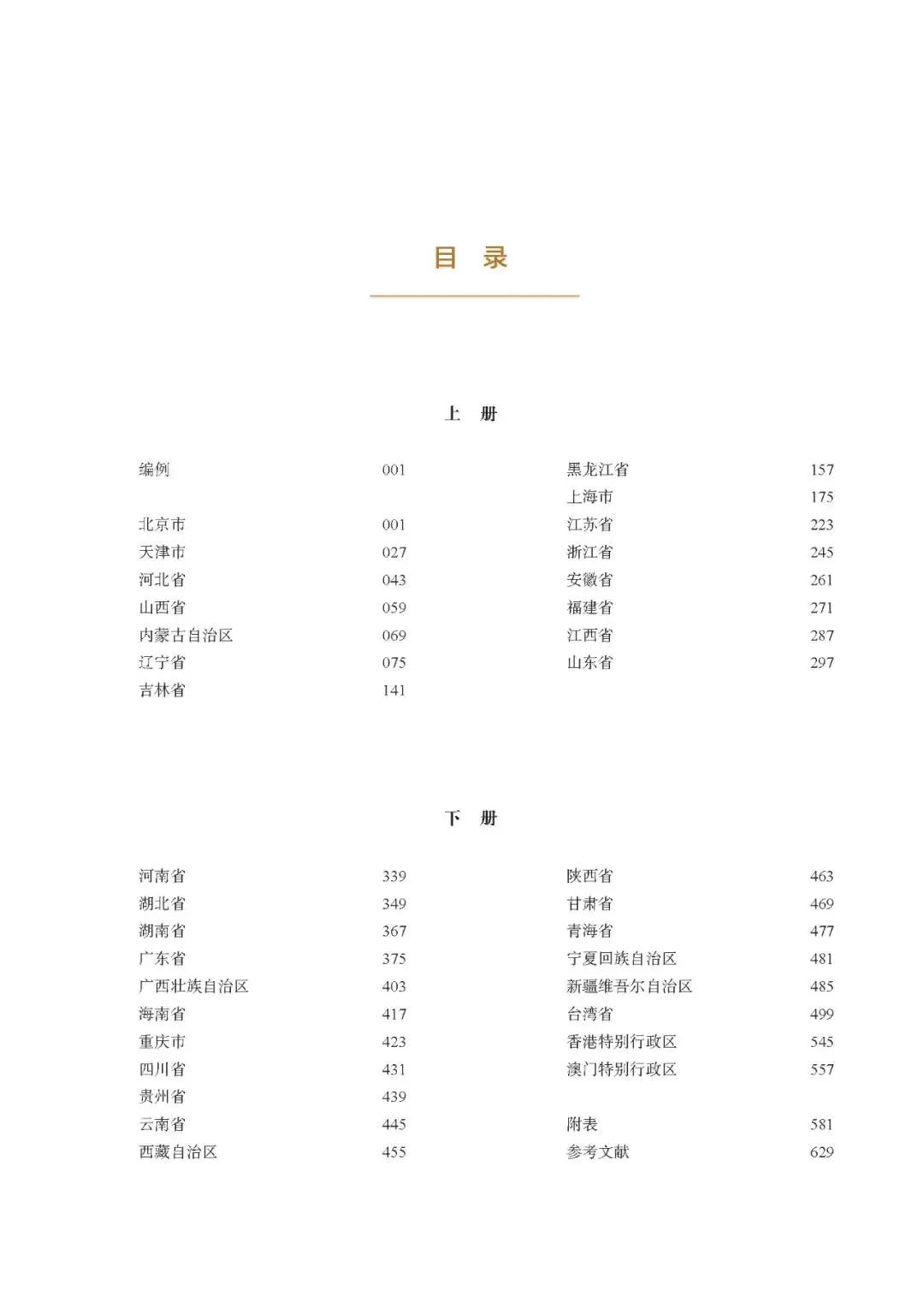 微信图片_20210708093419.jpg 微信图片_20210708093419.jpg