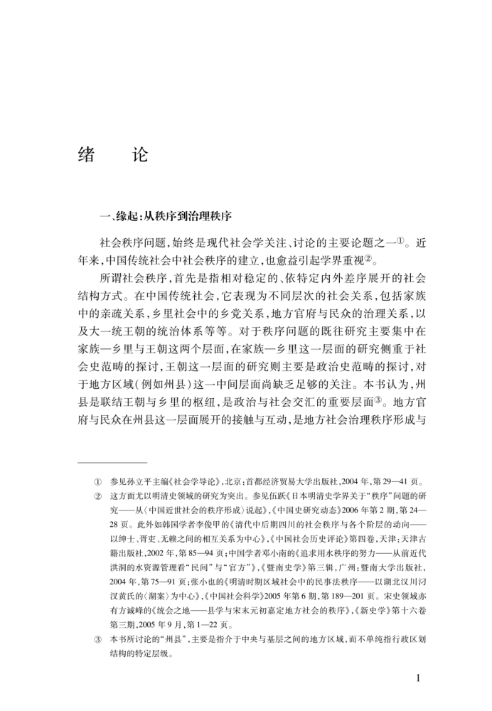 微信图片_20210719093618.png 微信图片_20210719093618.png