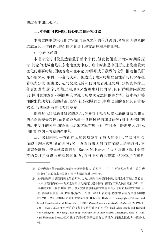 微信图片_20210719093624.png 微信图片_20210719093624.png