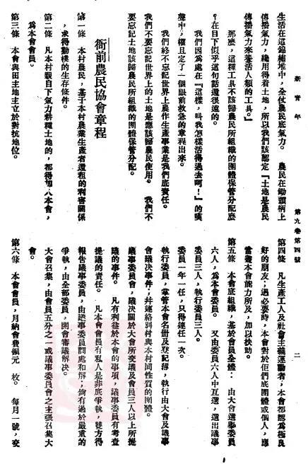 微信图片_20210719095242.jpg 微信图片_20210719095242.jpg