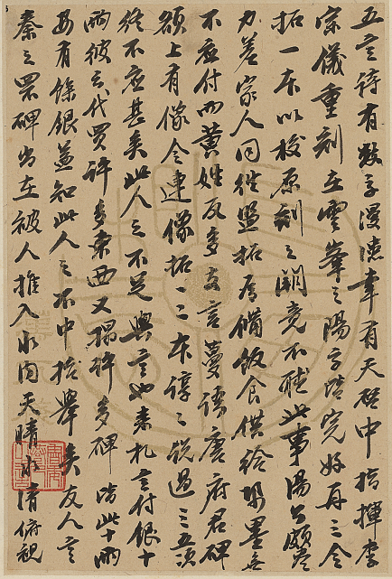 微信图片_20210723093718.png