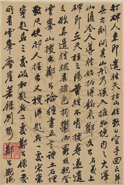 微信图片_20210723093726.png