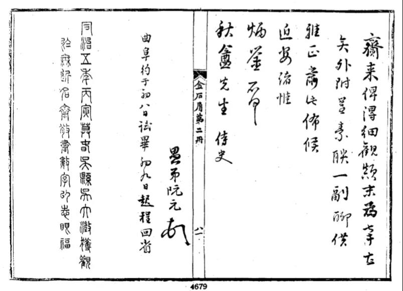 微信图片_20210723093754.jpg