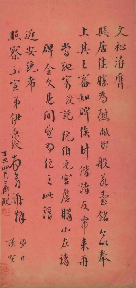 微信图片_20210723093802.jpg