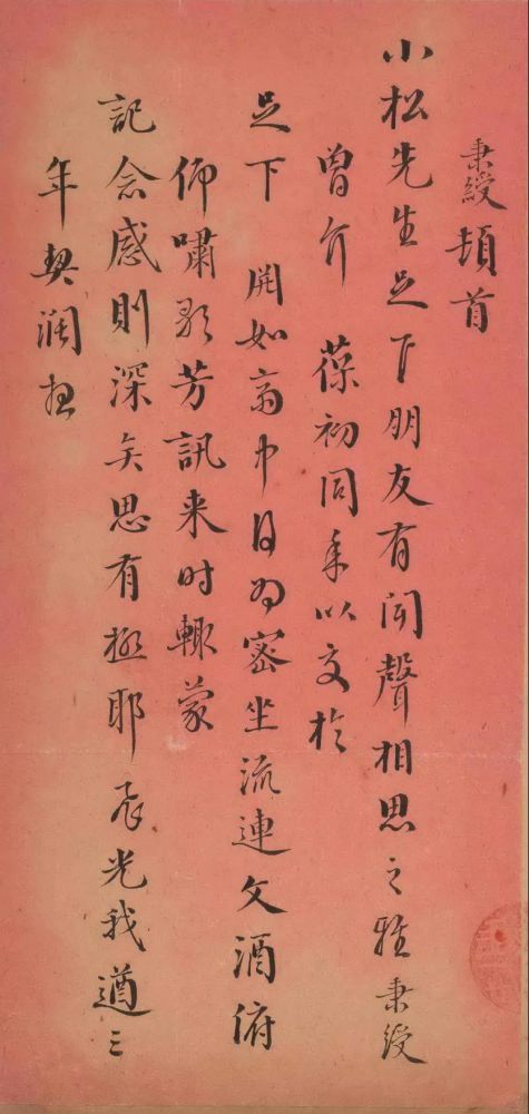 微信图片_20210723093804.jpg