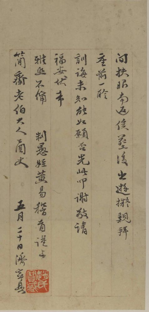 微信图片_20210723093812.jpg 微信图片_20210723093812.jpg