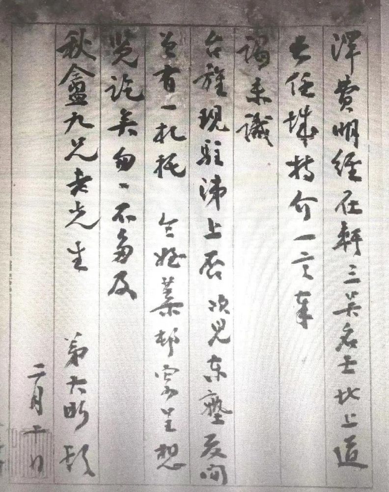 微信图片_20210723093837.jpg
