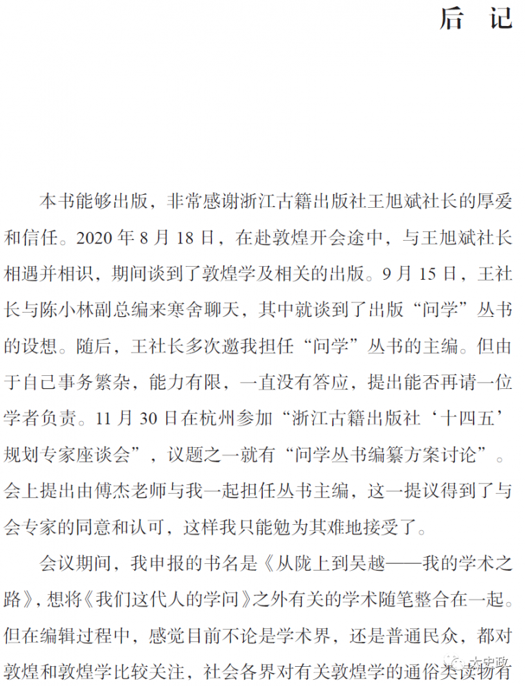 微信图片_20210801163151.png