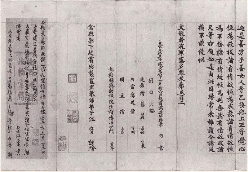 微信图片_20210802095043.jpg 微信图片_20210802095043.jpg