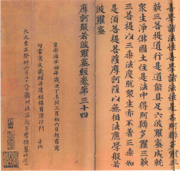 微信图片_20210802095057.png 微信图片_20210802095057.png