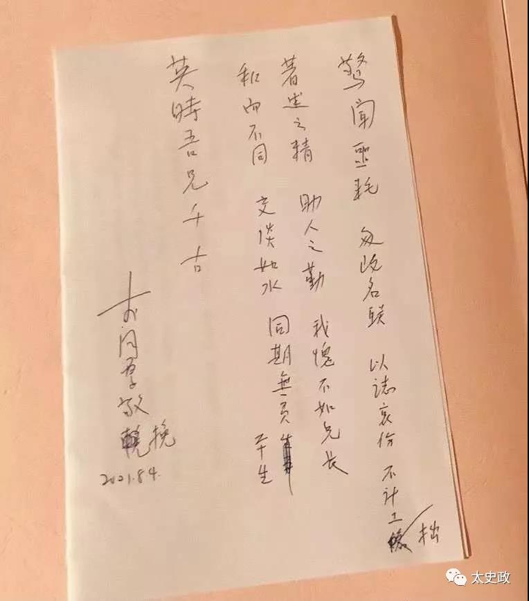 微信图片_20210806102510.jpg 微信图片_20210806102510.jpg