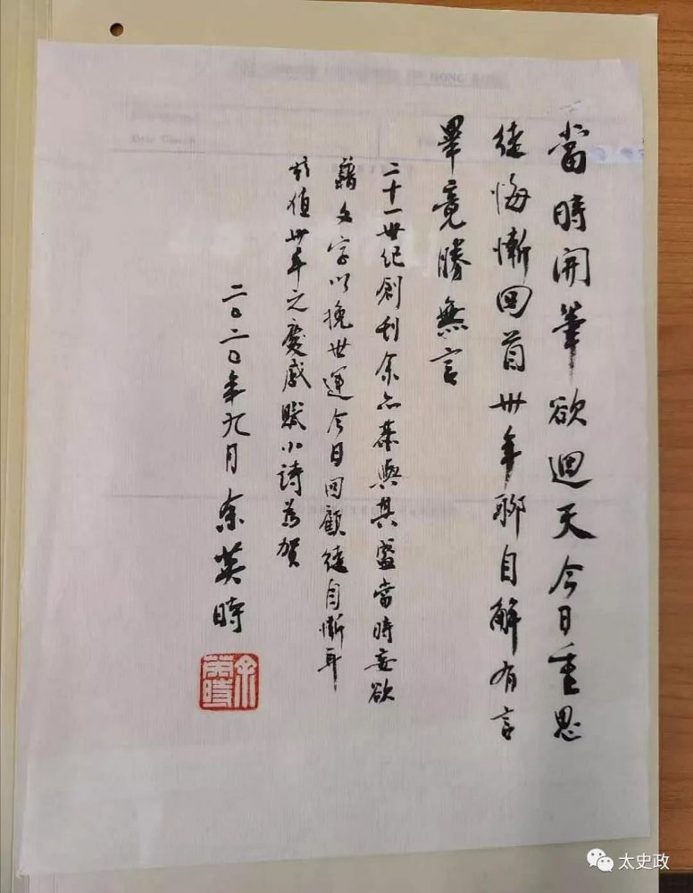 微信图片_20210806102518.jpg 微信图片_20210806102518.jpg