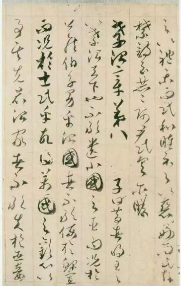 微信图片_20210816094136.png 微信图片_20210816094136.png