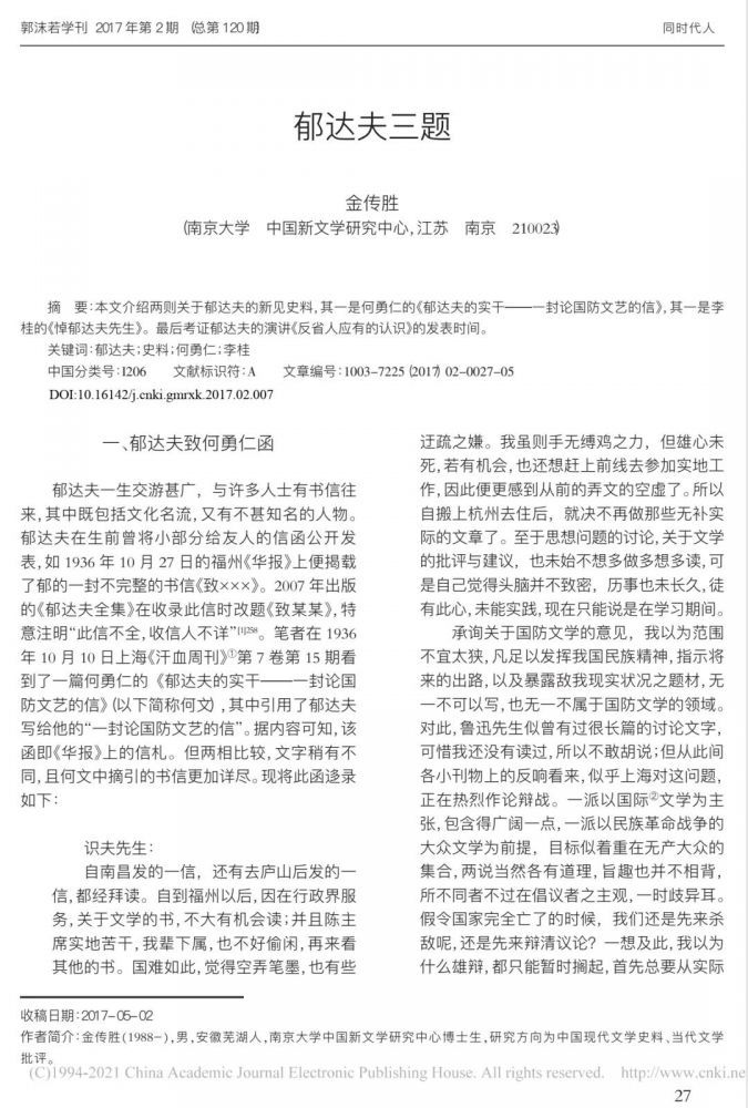 微信图片_20210817103112.jpg