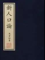 微信图片_20210820101034.jpg 微信图片_20210820101034.jpg