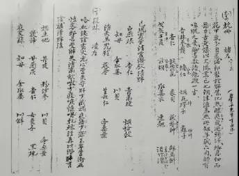 微信图片_20210901092809.jpg 微信图片_20210901092809.jpg