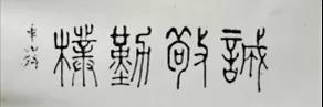 微信图片_20210901092814.jpg 微信图片_20210901092814.jpg