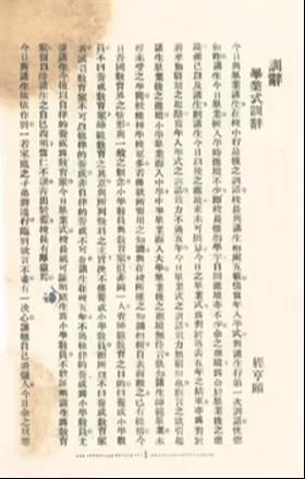 微信图片_20210908095125.jpg 微信图片_20210908095125.jpg
